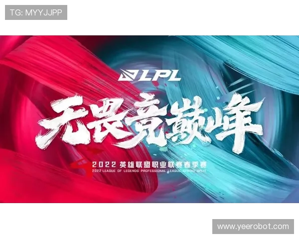 电竞职业联赛发展现状与未来趋势分析：机遇挑战与行业前景展望