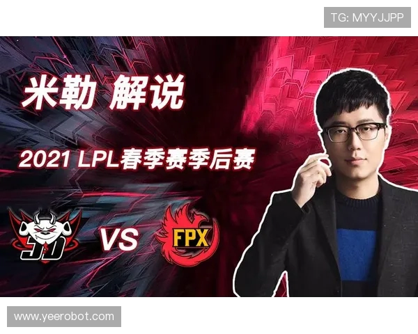 城市赛分析：JDG团队默契与配合的精彩表现探讨