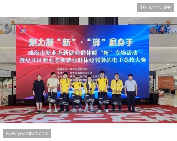 凝聚青春与激情的赛场盛宴展现拼搏精神与团队荣耀