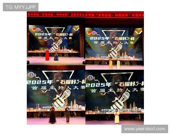 激烈角逐展现青春风采高校学子以拼搏精神闪耀赛事舞台