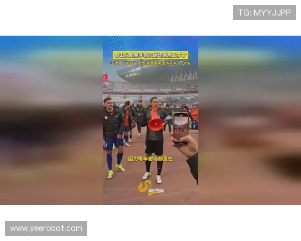 山东队迎战三星闪电全力争胜展现球队实力与风采